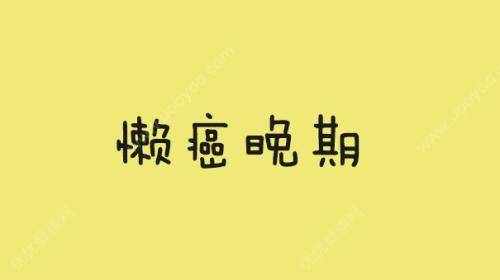 现在开网店还能赚钱吗?是真的吗?