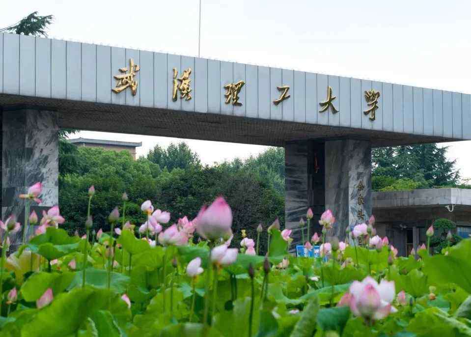 华中师范大学职业技术学院 速看！又一批高校返校通知来了