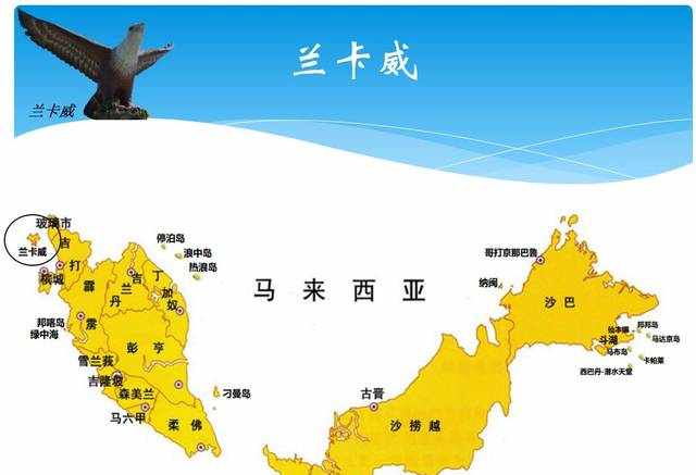 兰卡威，一个您不得不去旅游的地方！真的，太美了！