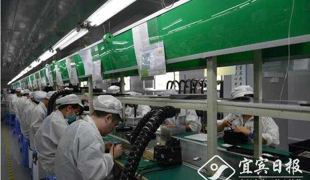 深圳—宜宾的产业转移之路(上篇)