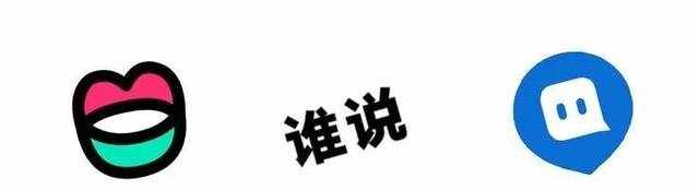 “谁说”陌陌入局短视频了？
