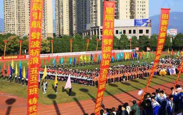 张家界市一中 湖南张家界这三所优质高中，你知道哪几所？