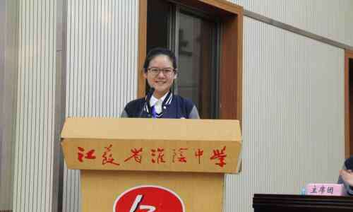 淮安市淮阴中学 江苏淮安最强的3所高中，除了淮阴中学外，这2所县级中学表现不俗