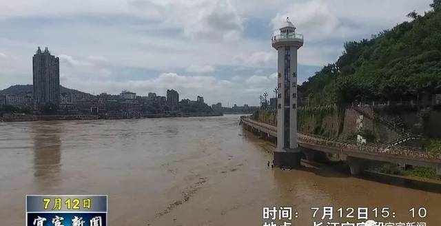 【宜宾新闻】洪水过宜宾，长江公园部分地方被淹！（独家航拍）