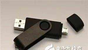 一招教你设计出最完美的USB—OTG电源