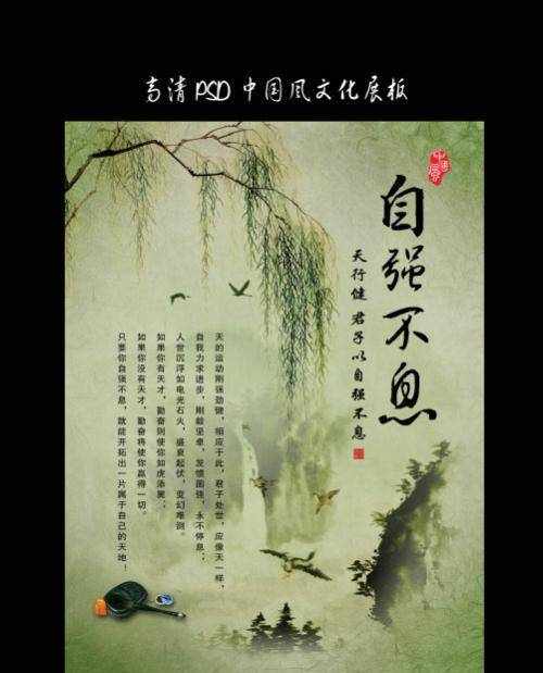 不畏浮云遮望眼，只缘身在最高层