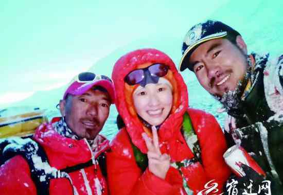 曹婷婷 宿迁姑娘曹婷婷登上珠峰 5月28日成功登顶