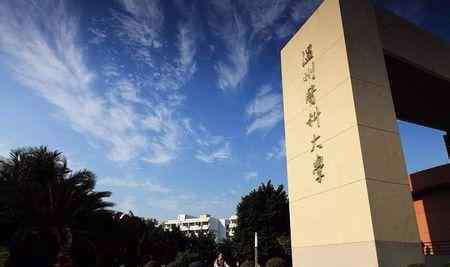 全国二本医学院排名 这所二本医科大学很低调，但实力不可小觑，一个专业排名全国第一
