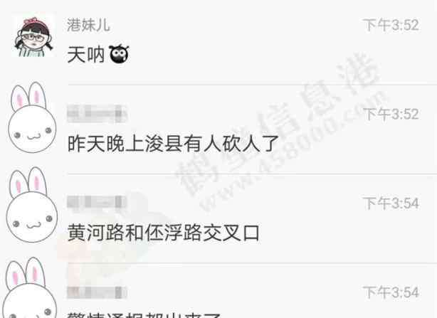 外国杀人砍掉四肢视频 视频曝光！鹤壁深夜街头惊现砍人事件，场面太血腥！胆小勿入！