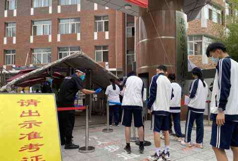 北京十八中 北京十八中考点：考场人数从30减至20人 每场考试前通风30分钟