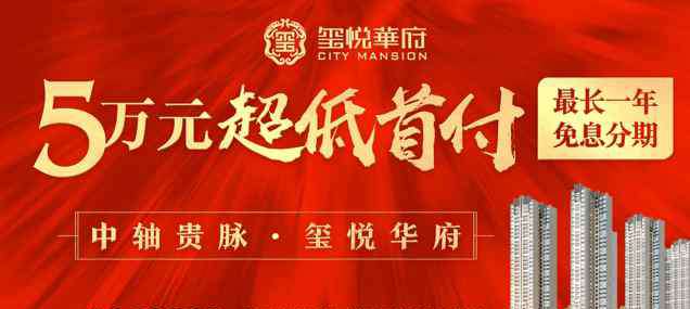 新亨教育组 揭阳2020丨谋划榕江游轮日夜游“榕江十八湾”等旅游项目，推进国道206新亨至玉湖段改造