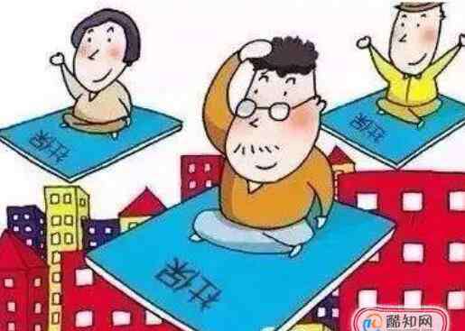换单位了社保怎么转移 换城市工作后五险一金怎么转移，五险一金转移的注意事项