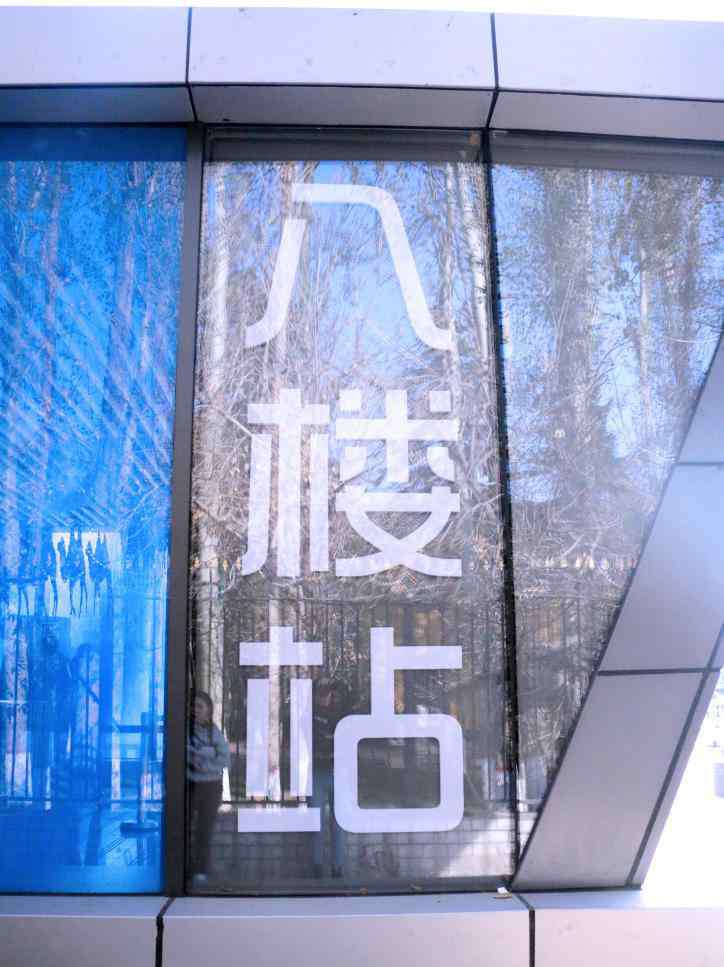 乌鲁木齐地铁规划 乌鲁木齐地铁1号线不值得体验吗?