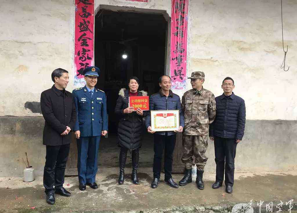 什么的喜讯 迎新年，还有什么比收到孩子的立功喜报更让人惊喜呢！