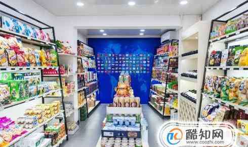 食品超市网 进口食品超市生意怎么做