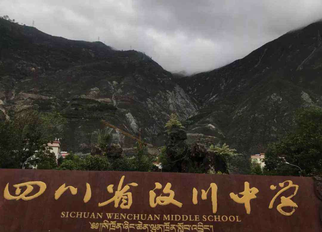 汶川地震十周年 汶川地震十周年：永远被改变的十种人生