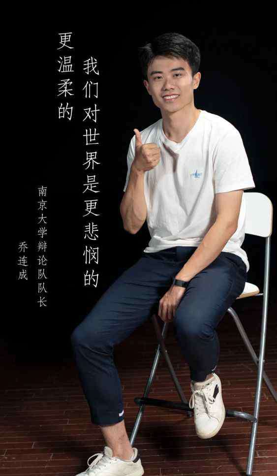 南大招生 2020年南京大学本科招生宣传片正式发布！