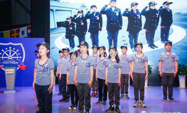 许秋汉 人民海军成立69周年！“蓝色梦想”在孩子们心中生根发芽