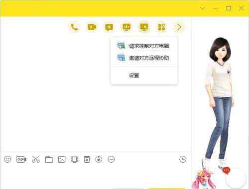 乳房走光 女员工电脑被监控，胸部走光 ，职场上的低俗玩法