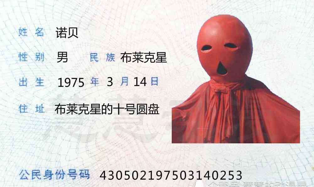 考达依格 奥特曼：四大另类怪兽身份证照，诺贝成布偶，乌林加与赛文神似