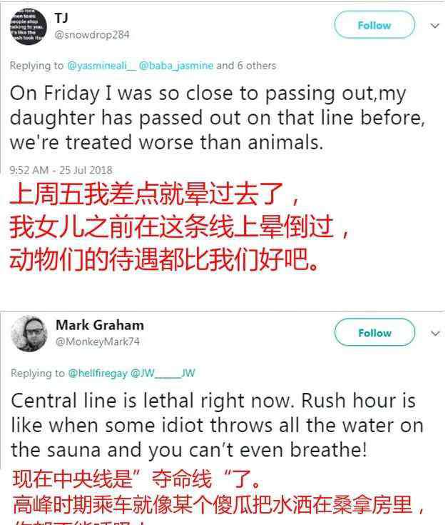 伦敦的地铁 视界 | 面对同样一个问题，伦敦和北京的解决方案差别咋这么大……