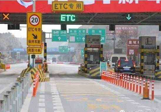 高速免费期间走etc收费吗 交警辟谣：高速公路免费期间走ETC通道不扣费