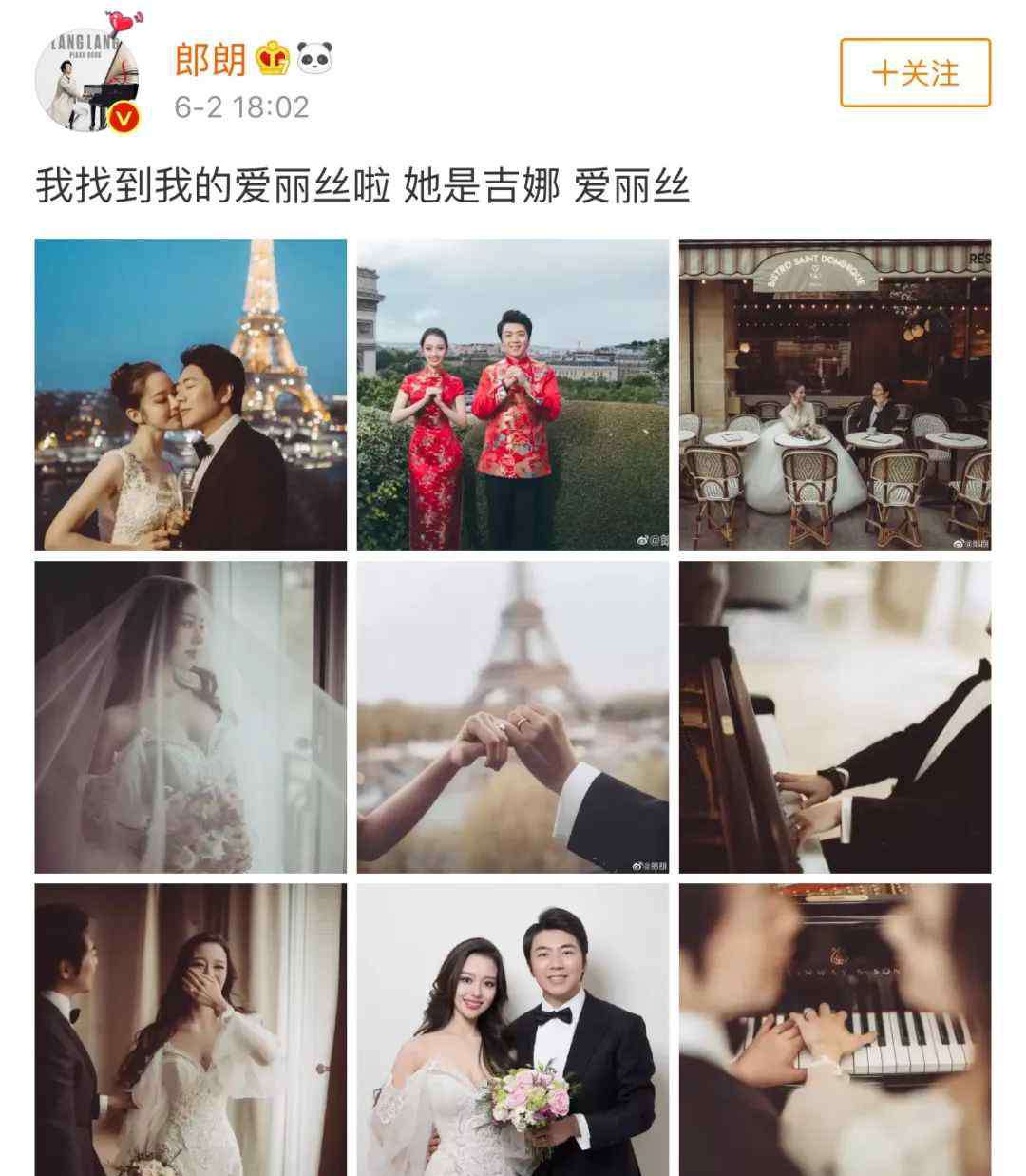 郎朗婚礼视频 猝不及防，郎朗结婚了！婚礼现场视频曝光