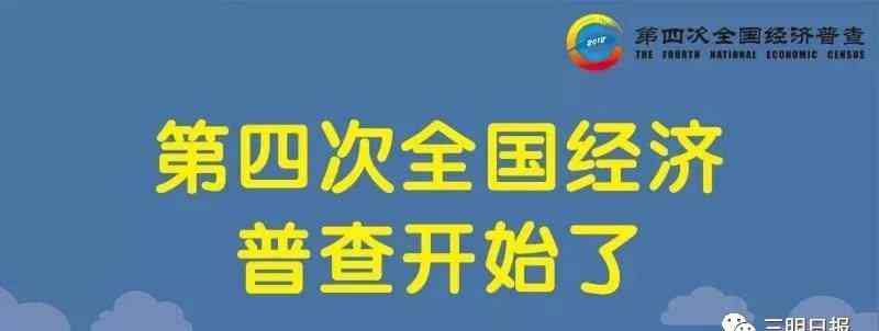 明溪新闻 明溪公开审理一起恶势力团伙犯罪案件