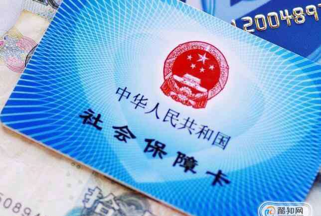 社保卡补办 社保卡丢了怎么挂失,补办社保卡多少钱