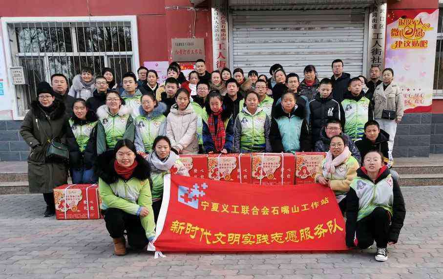 石嘴山市八中 石嘴山市第六中学八（8）班的“雷锋饺子”温暖行动