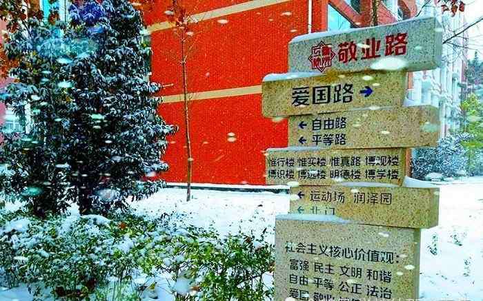 中州大学是几本 河南改名“最成功”的大学，大学改为学院，却从专科升格为本科