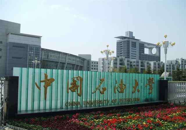 青岛学院 青岛目前拥有7所重点大学，将来引进29所名校，未来可期
