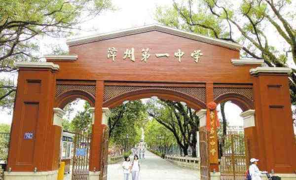 龙海一中 福建漳州实力强劲的4所高中，全是一级达标名校，考上的都是学霸