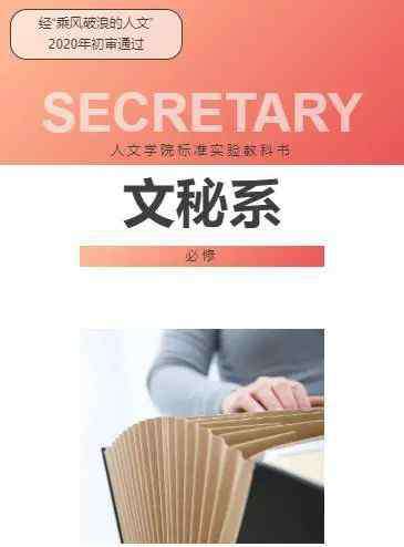 常州工学院延陵学院 来吧，后浪！人文学院邀你一起乘风破浪