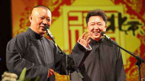 张永熙 郭德纲为何在济南开德云学院？相声界济南称第二，京津不敢称第一