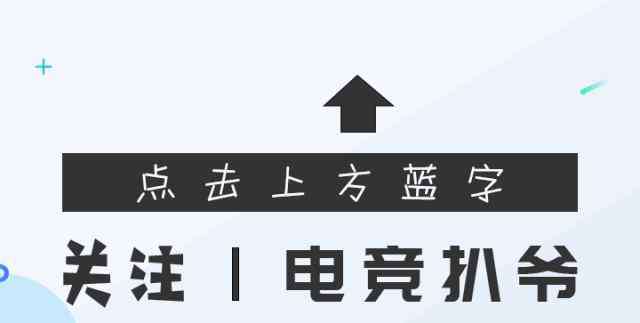 洞主被打事件 LOL洞主跳槽事件回顾