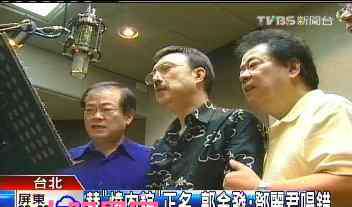 郭金发 郭金发个人资料 郭金发演唱过的好歌曲