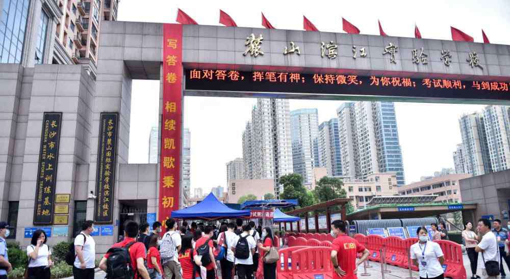 湖南高考改革 湖南2020年高中学考开考，高二学子迎来新高考首场检阅