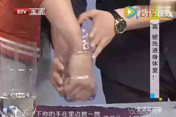 自来水中的氯会危害健康吗 余氯存不存在，有没有危害？把大米倒入自来水中搅拌5秒，就一切真相大白！│央视和北京电视台权威报道