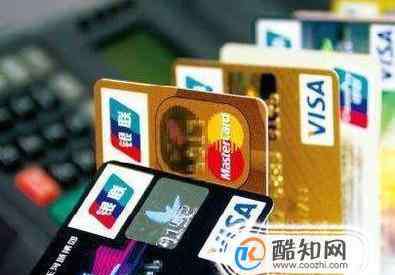 信用卡怎么还款最划算 信用卡怎么还款最划算