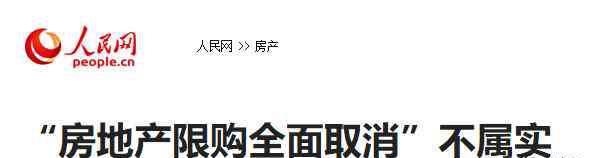 做空人民币是什么意思 央行出手：做空人民币，你过来啊！
