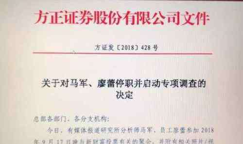 清华大学校花 不雅视频后，被停职的清华校花廖蕾该改邪归正了