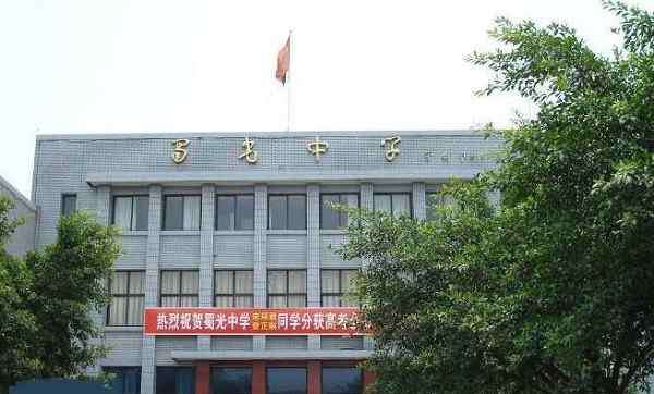 蜀光中学 四川自贡声名显赫的4所高中，富顺二中上榜，你还知道哪几所？
