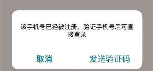 新手机号微信被占用 新买的手机号被别人注册了微信，怎么办？