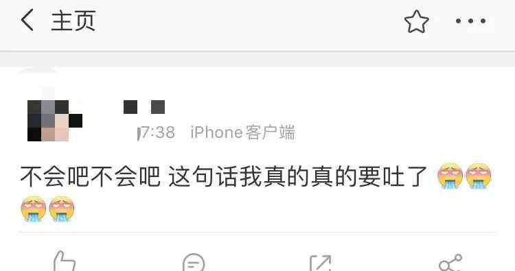 网络梗 “不会吧不会吧”，2020年最恶心人的网络句式