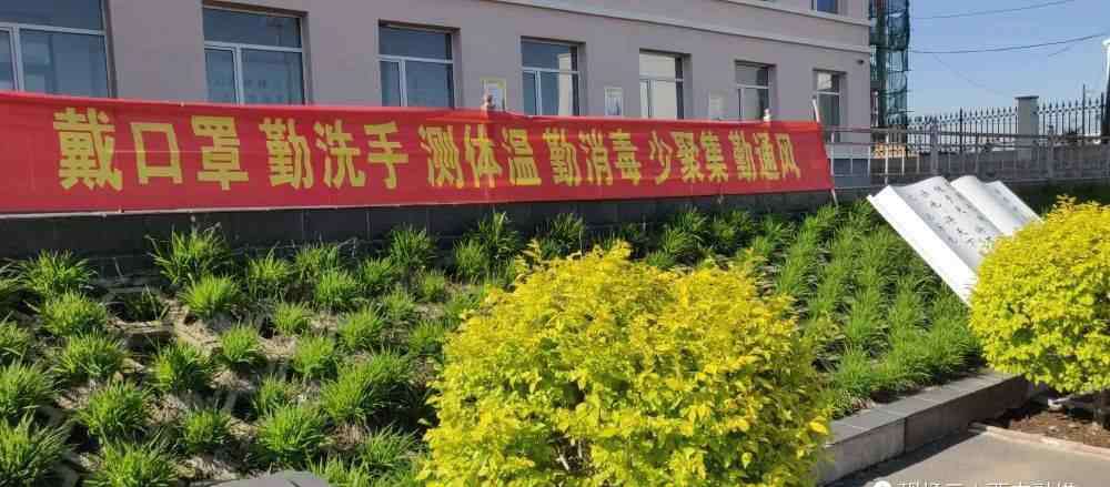 西丰高中 “神兽回笼”第二步！西丰初二高二开学啦！看看是咋入校滴