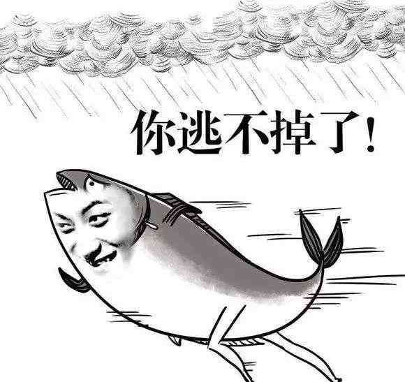 对网课的评价 被直播支配的恐惧，老师变主播，学生各种听课姿势，对于网课你怎么看待？