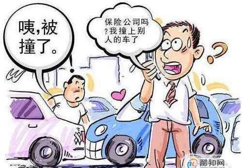 报保险流程 交强险出险流程,交强险出险影响商业险吗