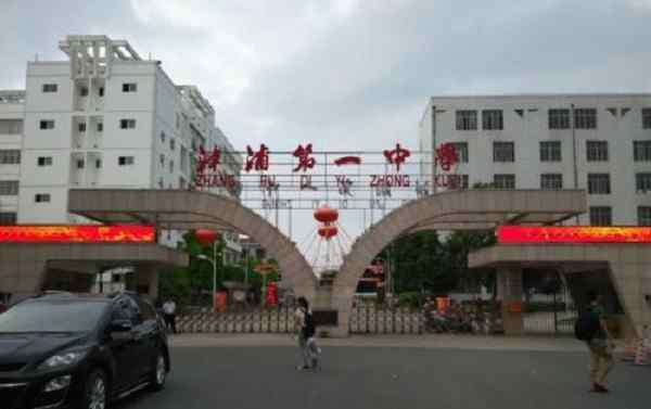龙海一中 福建漳州实力强劲的4所高中，全是一级达标名校，考上的都是学霸