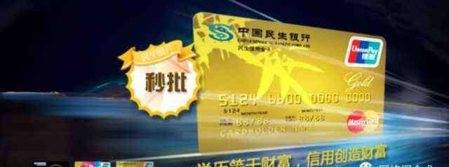 校园卡盟 大学生校园信用卡手机办理首选卡盟金服，秒批下卡额度高！